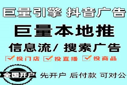 百度搜索推广收费标准及行业案例